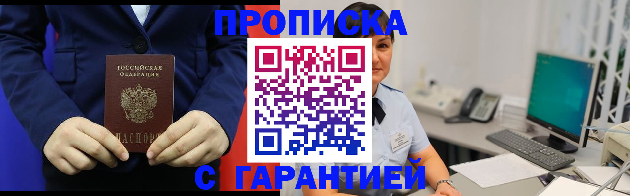 регистрация для школы в Пересвете