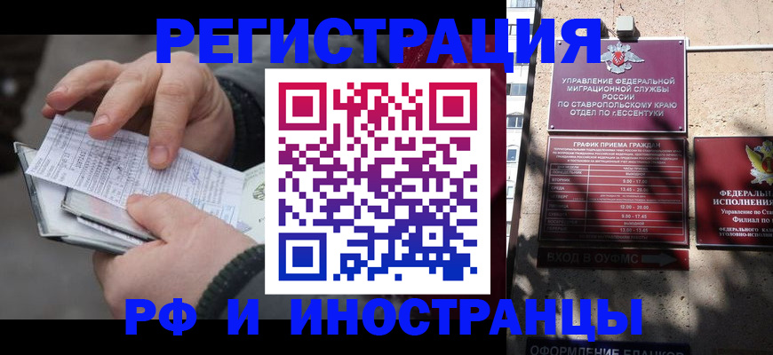 регистрация для дет. сада в Пересвете