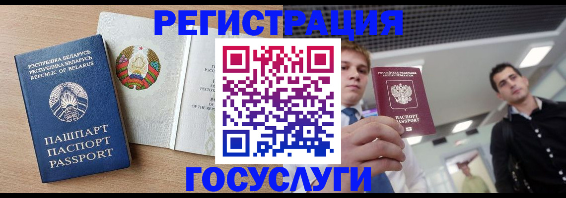 пропишу в квартире в Пересвете